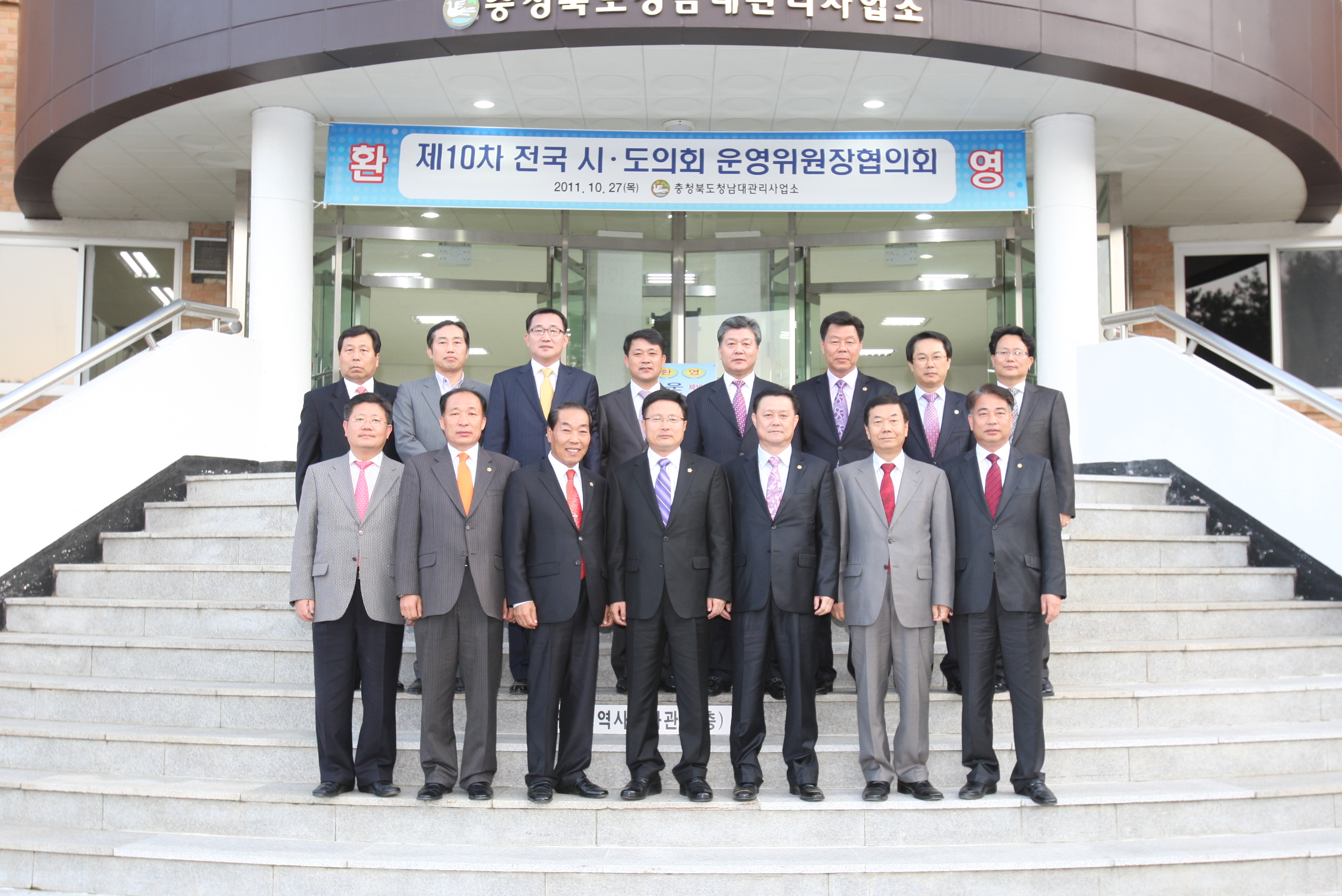 댐 주변지역 지원 사업 확대 및 주민만족도조사 건의안 채택 - 2