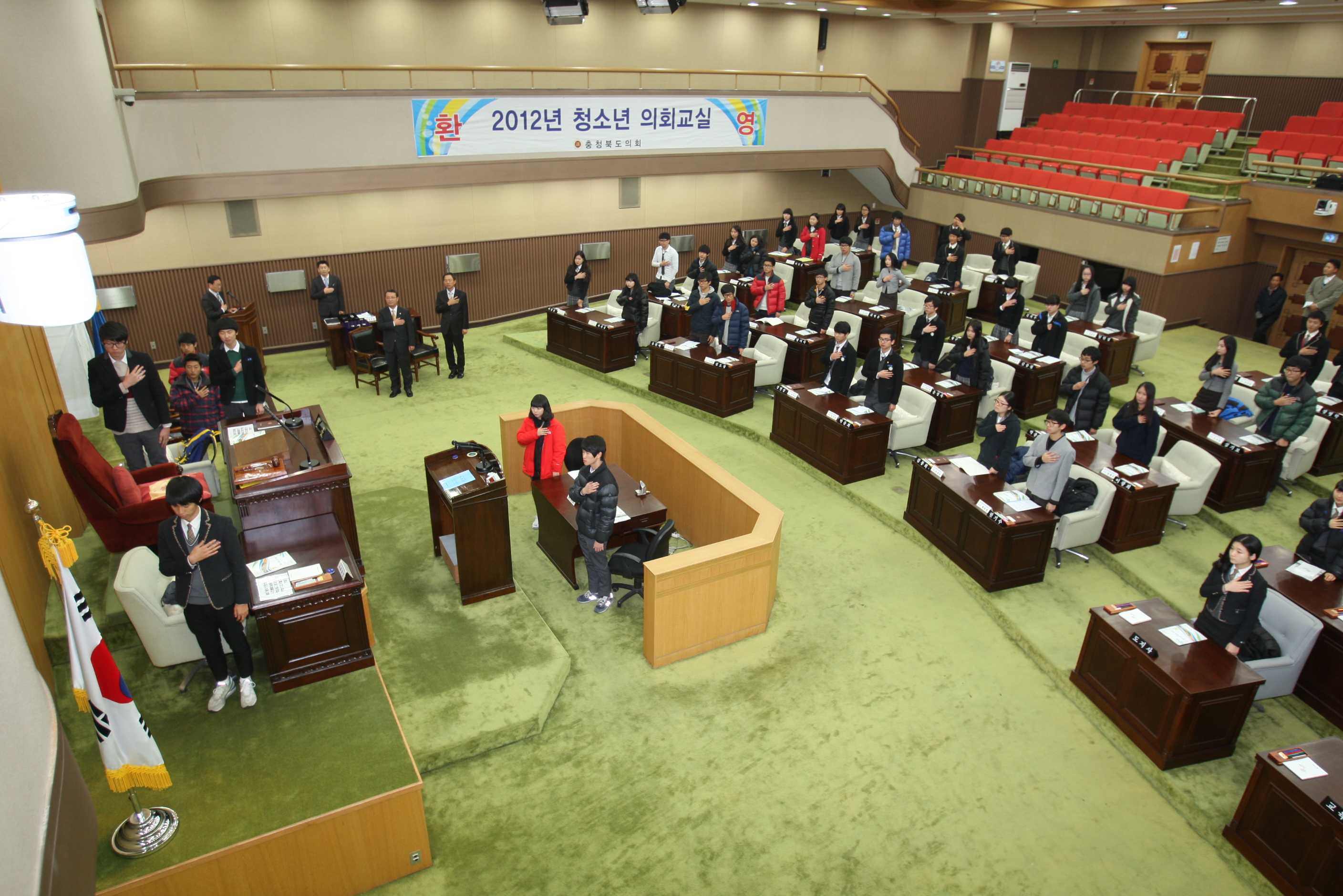 청소년의회교실 개최 - 2