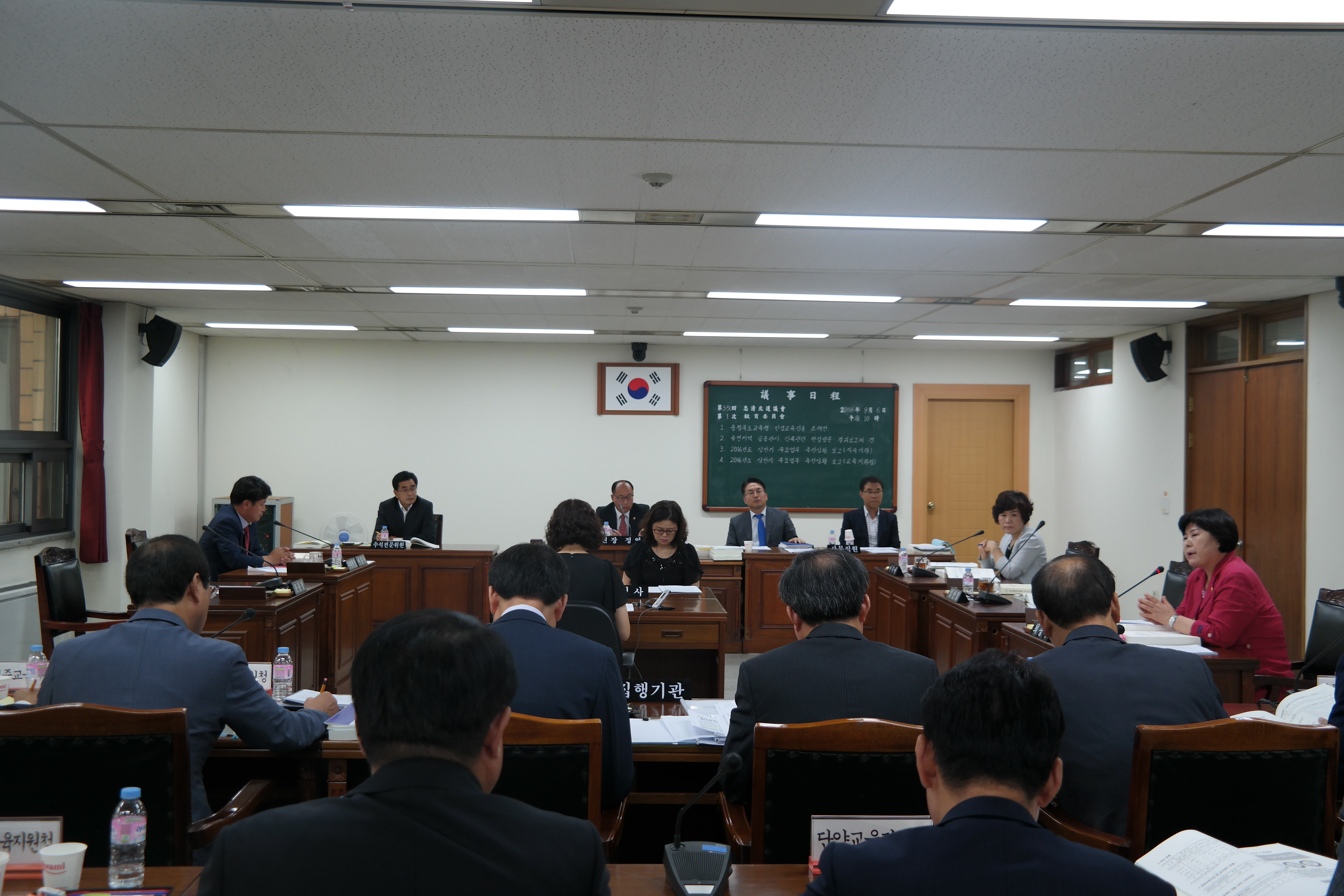 2016년 상반기 도교육청 소속기관 주요업무 추진상황 보고 - 1