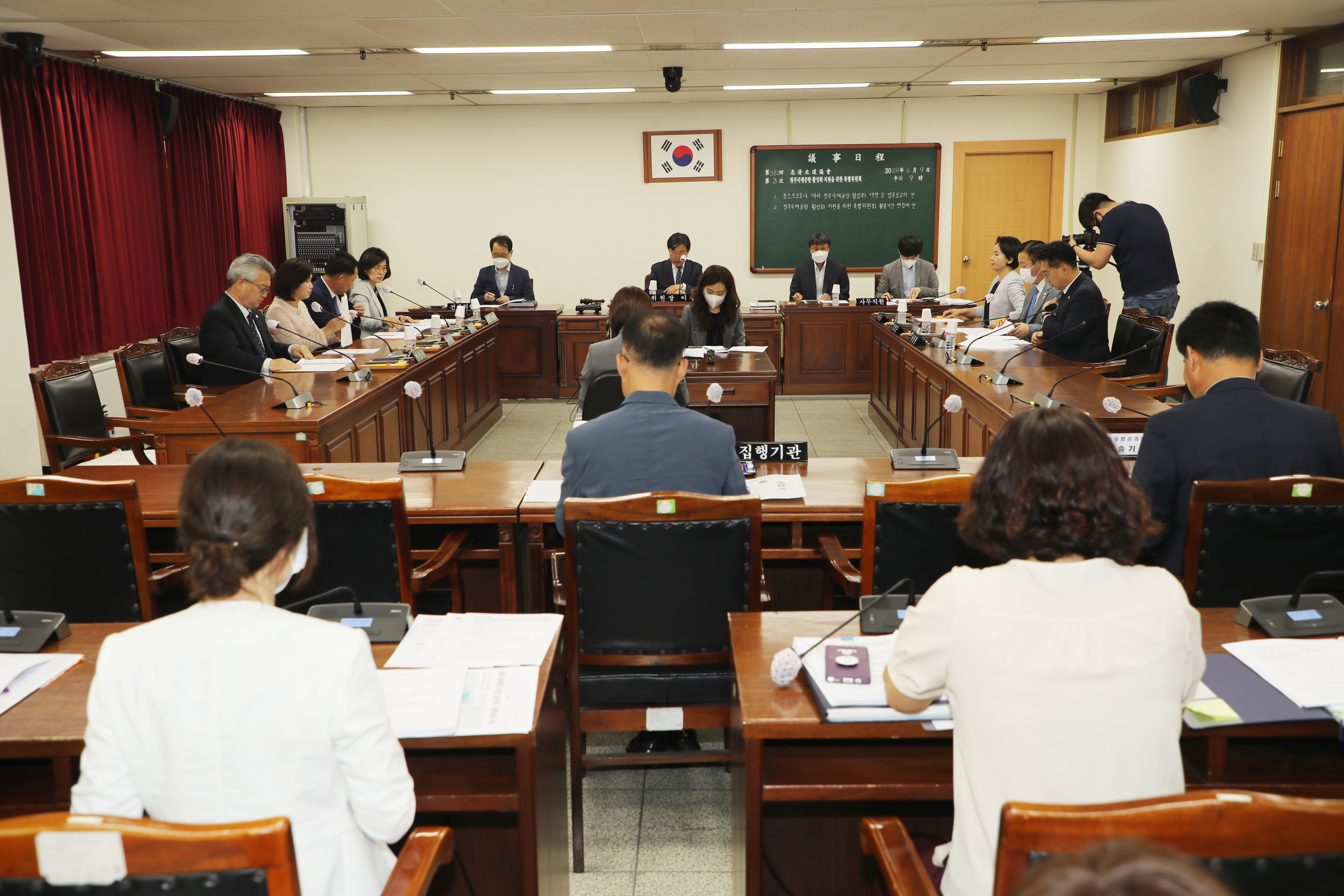 청주국제공항 활성화 지원을 위한 특별위원회 3차 회의 개최 - 2
