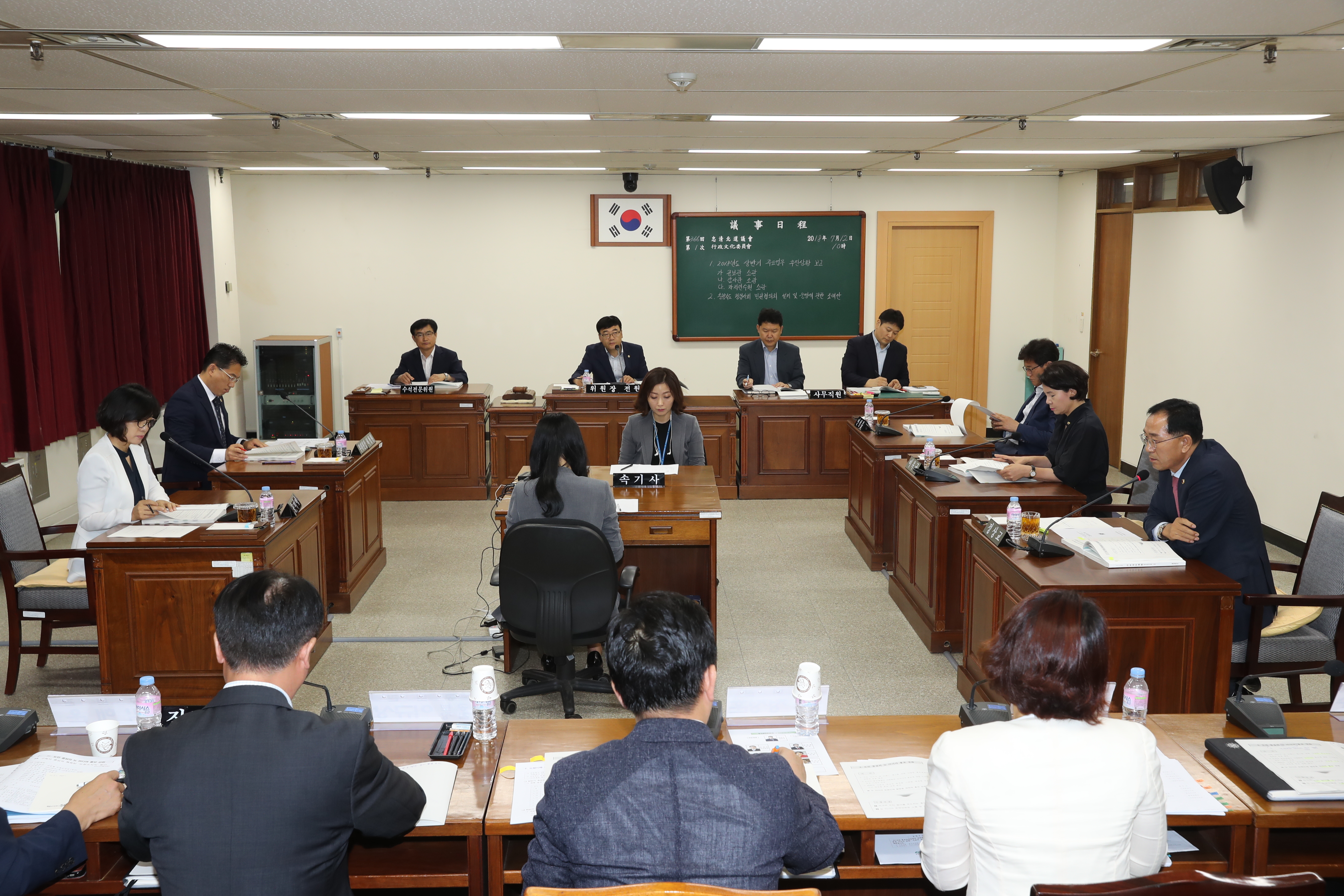 행정문화위원회, 공보관 등 주요업무 추진상황 청취 - 1