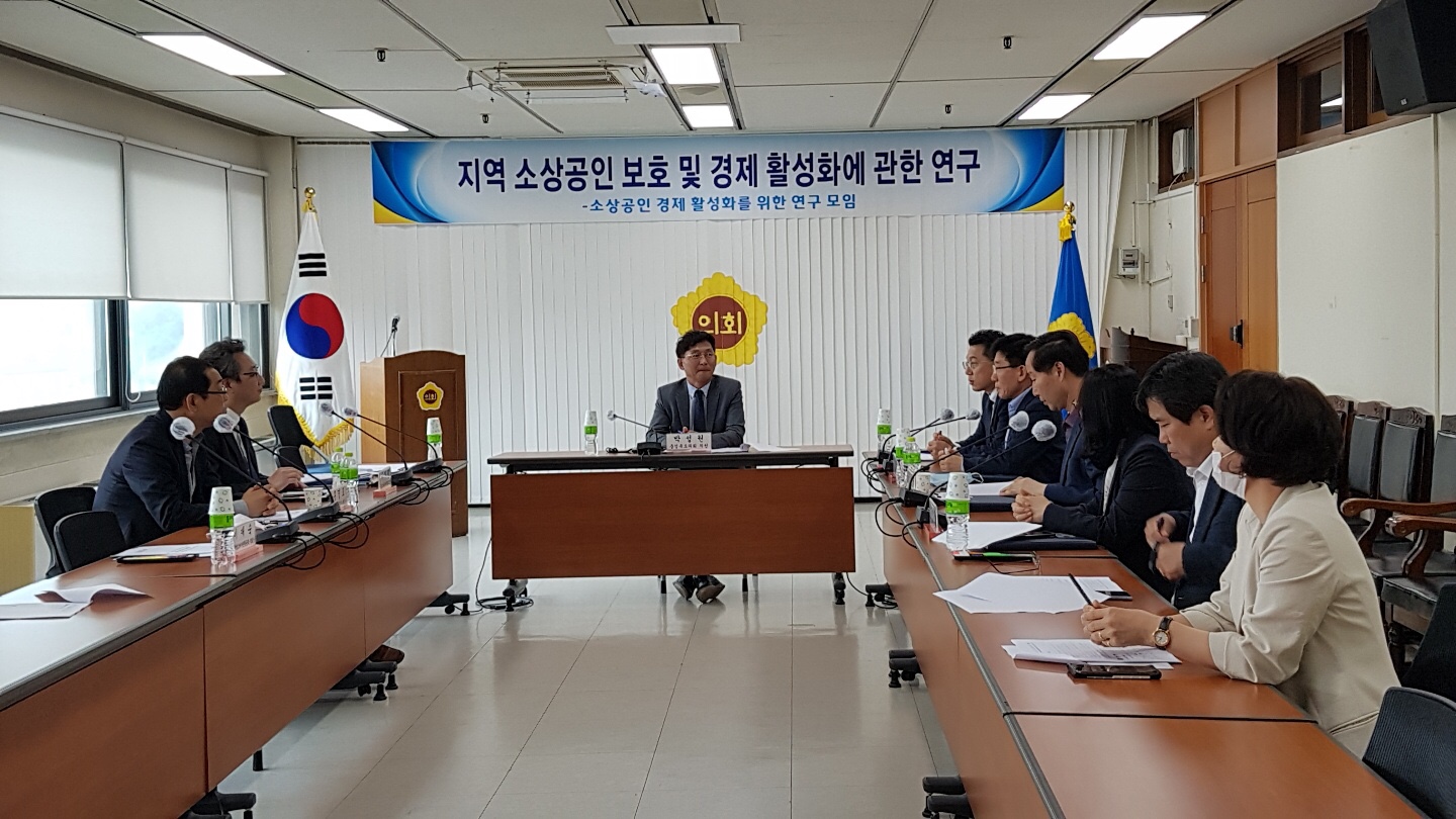 박성원의원 연구활동 추진, 소상공인 경제활성화 사전준비 간담회 개최 - 1