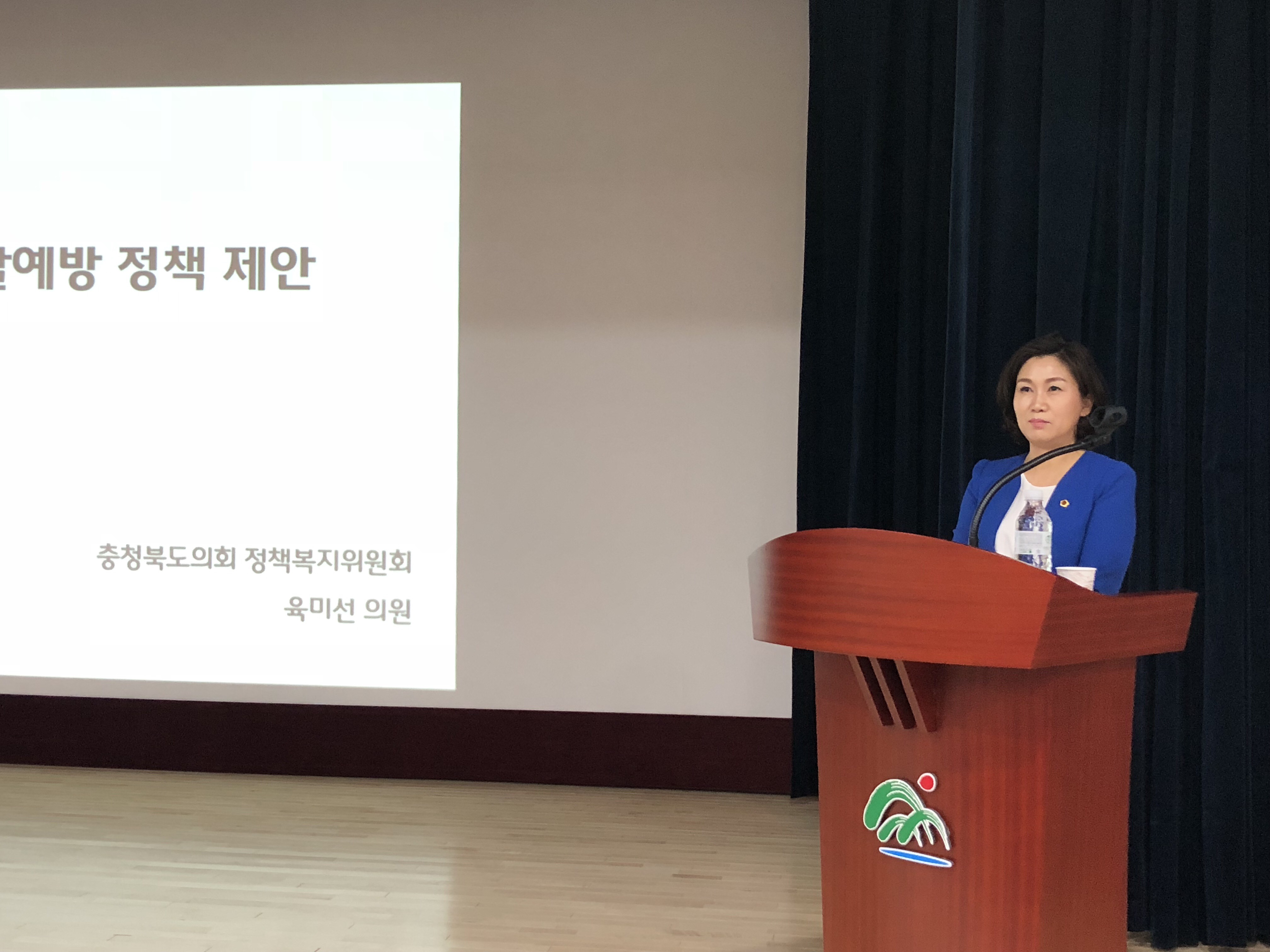 육미선 의원, 충북도 자살예방에 적극 나서야 - 1