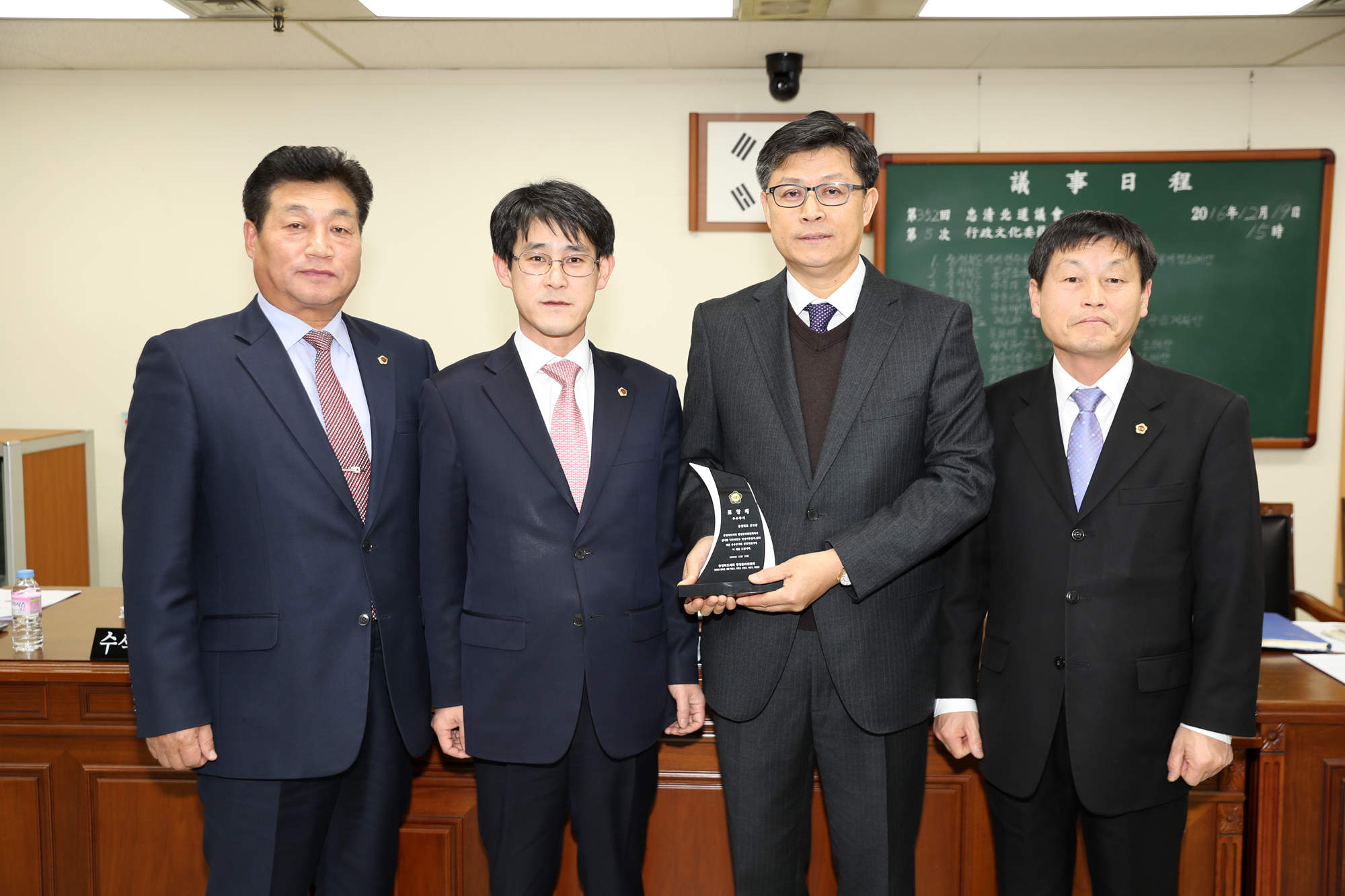 행정문화위원회, 2016년 행정사무감사 피감 우수부서 공보관 선정 표창 - 2