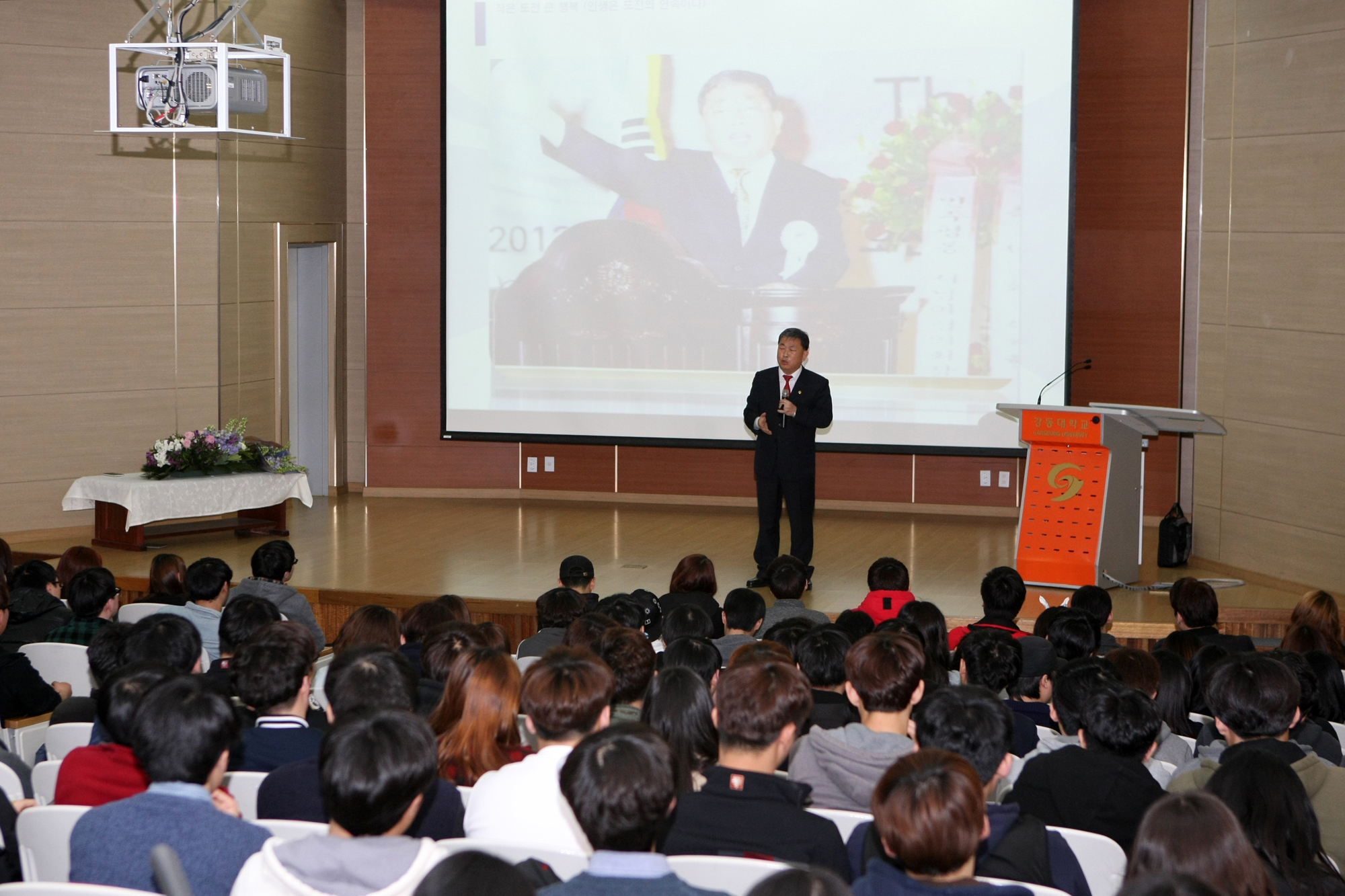 충북도의회 이언구 의장, 강동대학교 학생 대상 특강 - 1