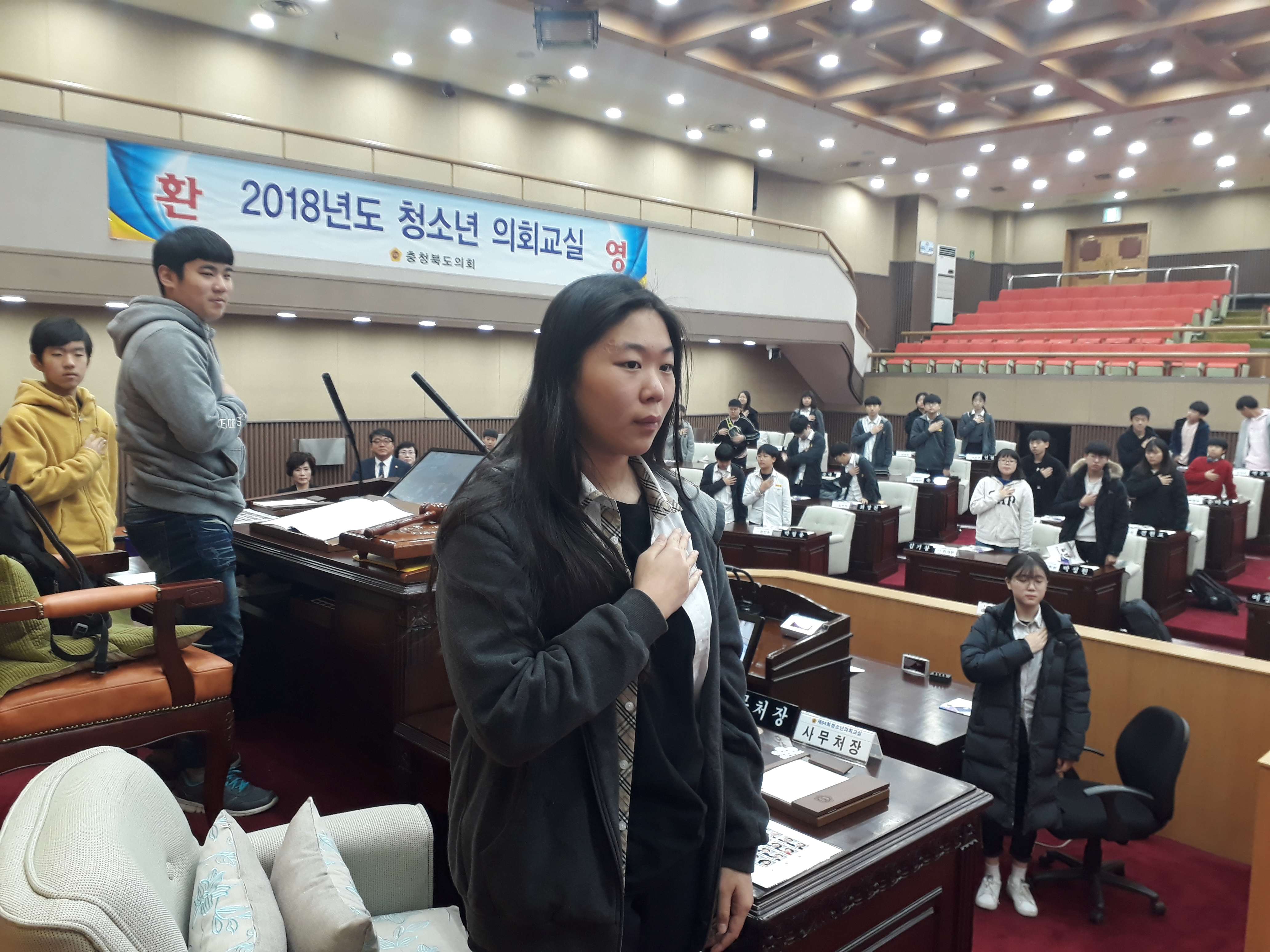 제64회 청소년 의회교실 운영 - 2