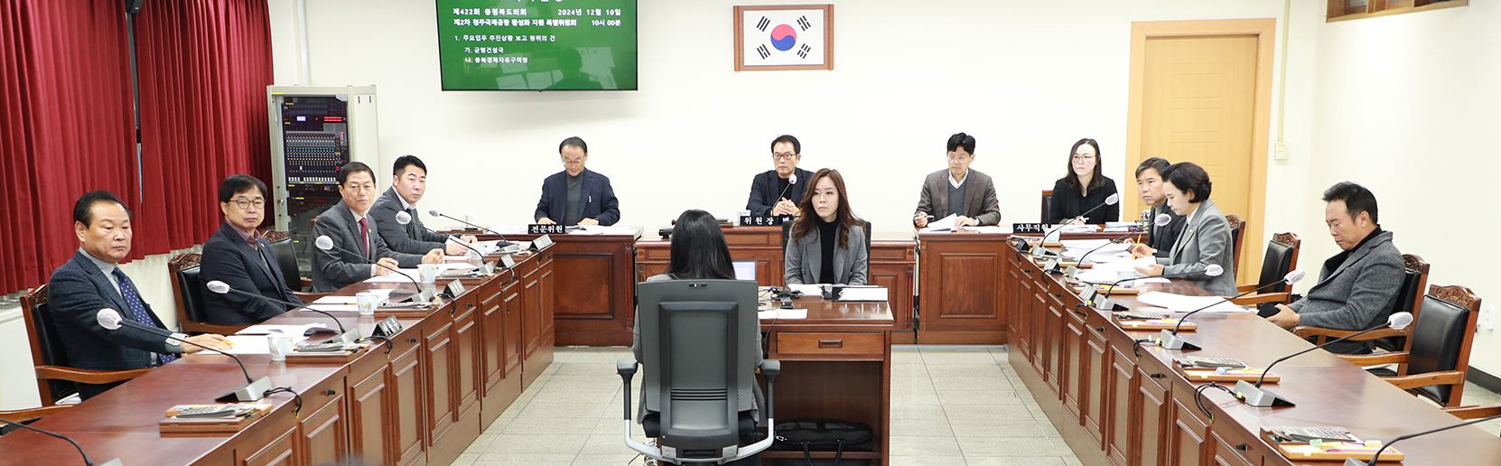 충청북도의회
							 사진