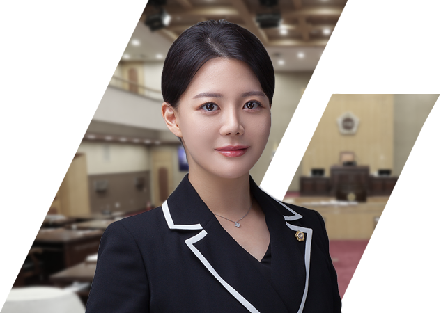 안지윤 윤리특별위원회 위원장