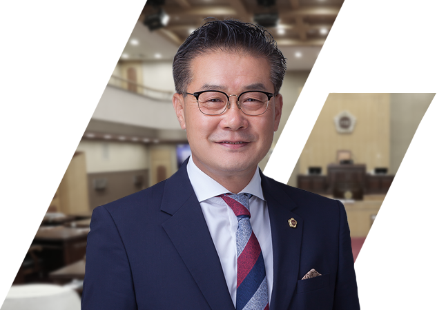유재목 부의장