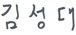 김성대 의원