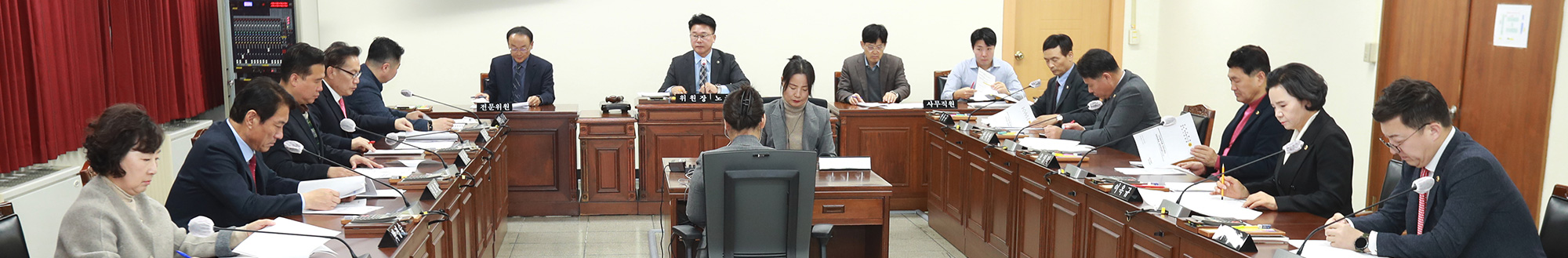 충청북도의회 인구소멸대응대책특별위원회