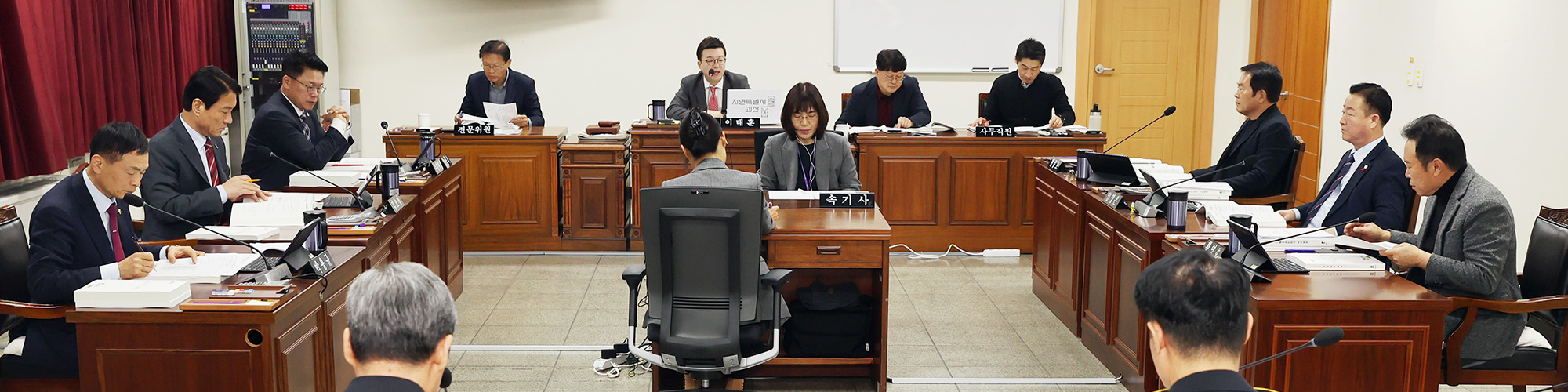 충청북도의회 건설환경소방위원회