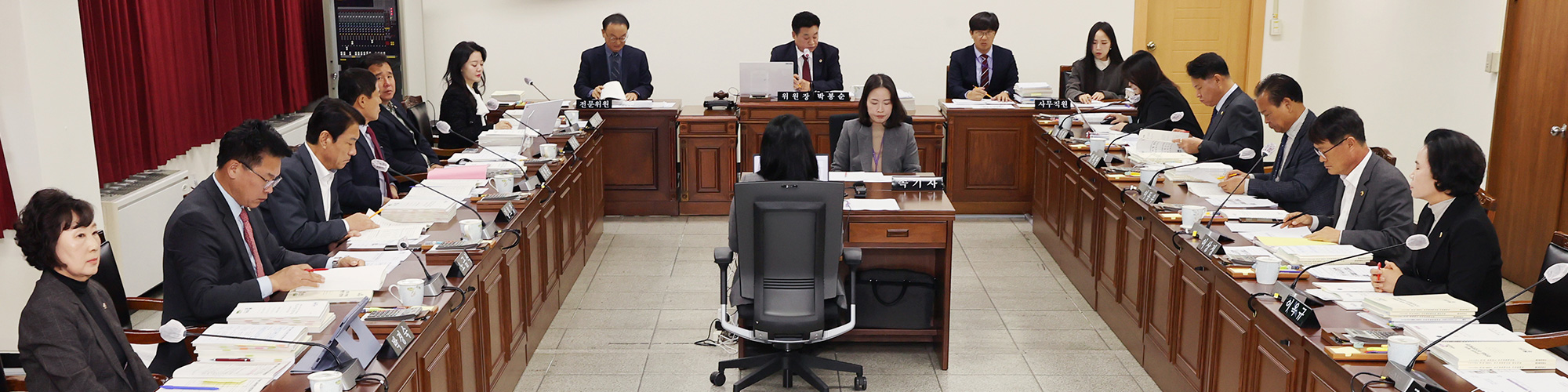 충청북도의회 예산결산특별위원회