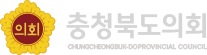 
                                충청북도의회
                                Chungcheongbuk-do  Provincial Council