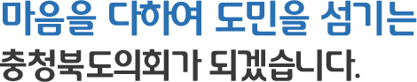 '민생
