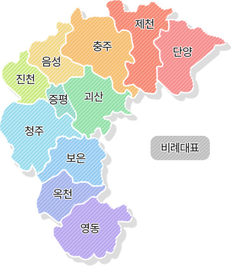 충청북도의회 선거구